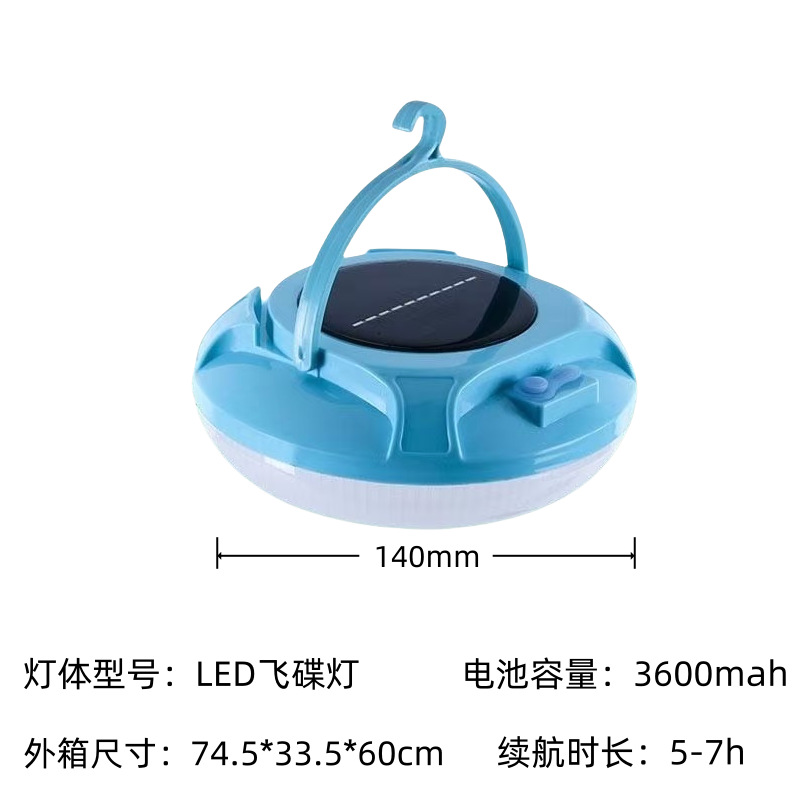 LED Huawei boca recargable camping portátil al aire libre lámpara de platillo volador lámpara de emergencia lámpara solar