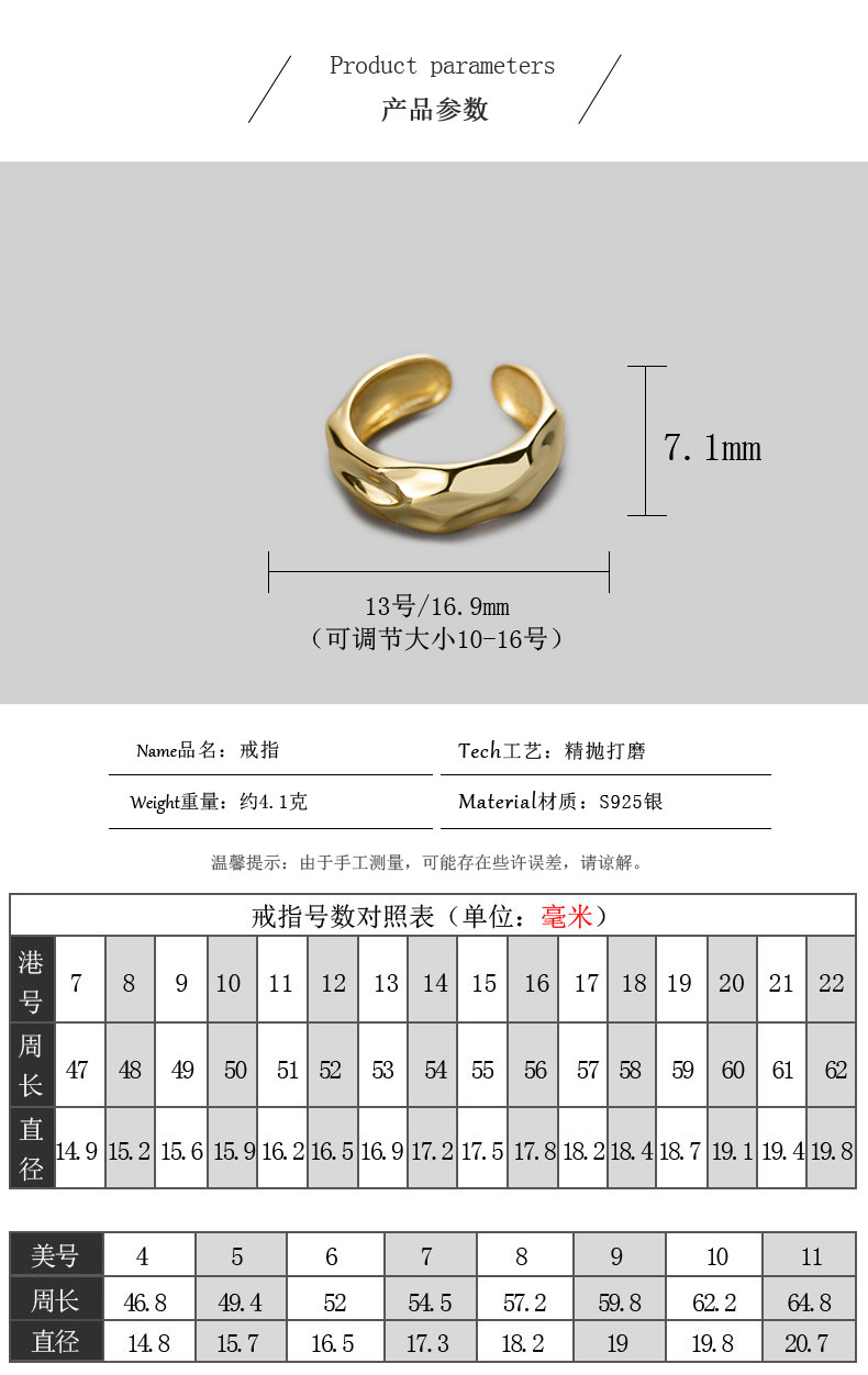 Fashion Korean uneven irregular ring simple geometric open ringpicture5