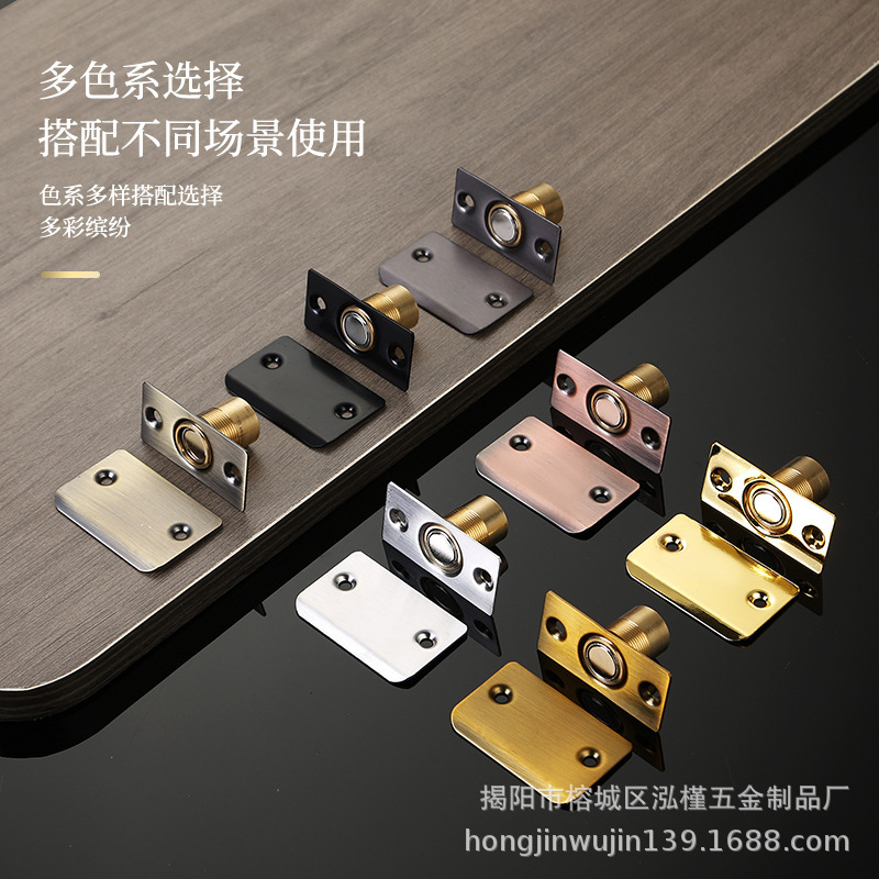 Pure Copper Door Stopper Bead Lock for Ktv Doors, Cabinet Invisible Door Positioning Bead Spring Stopper Magnetic Lock