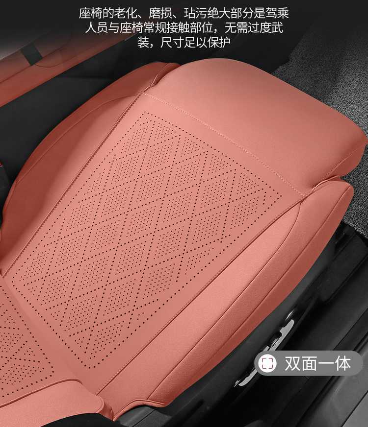 2025 New Changan CS75PLUS Fourth Generation Suede Leather Saddle Cushion Car Seat Cover Special Seat Cover
