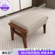 家门稳点软包新中式通用型沙发腿小板凳脚踏凳实木客厅防滑托