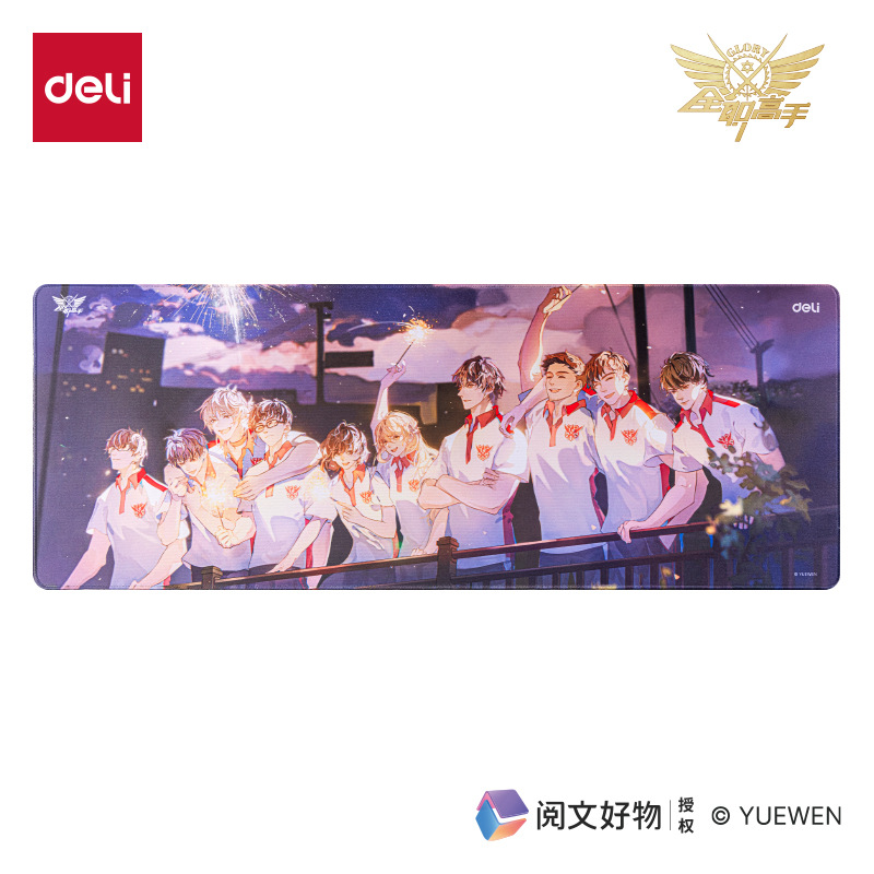 델리 QZ452 풀타임 마스터 마우스 패드(보라색)(블록)