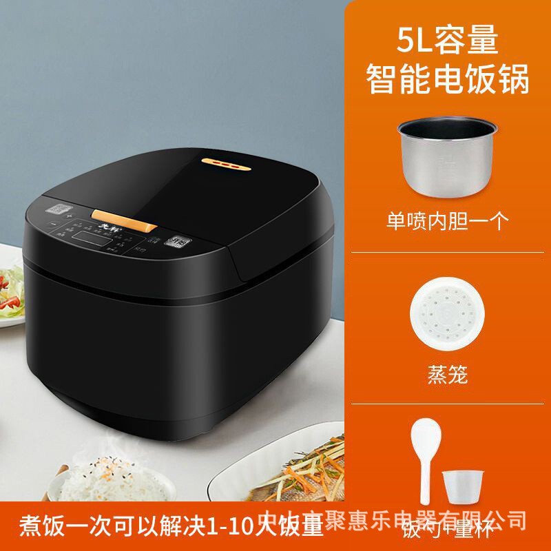 先科5L大容量不沾内胆电饭煲多功能小型家用4-5人预约定时电饭锅|undefined