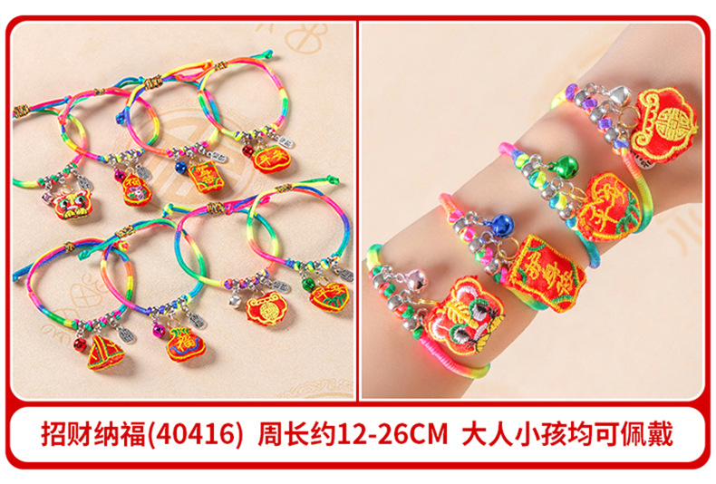 Bracelet en Fil - Ref 3446655 Image 127