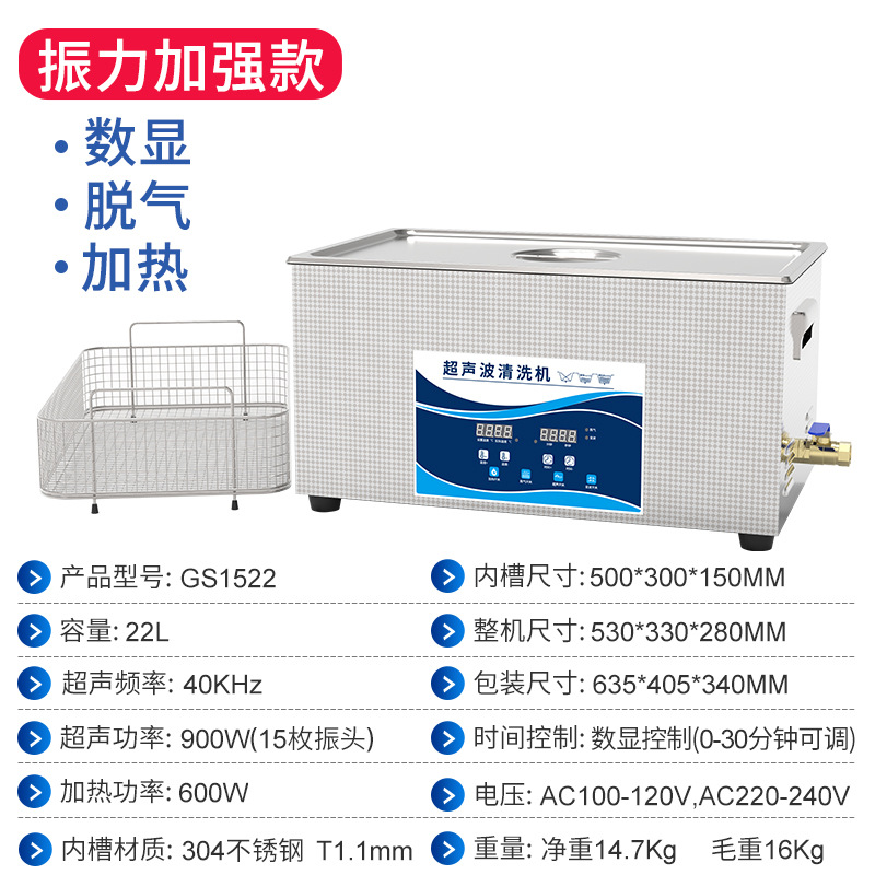 GBS-GS1522-CN