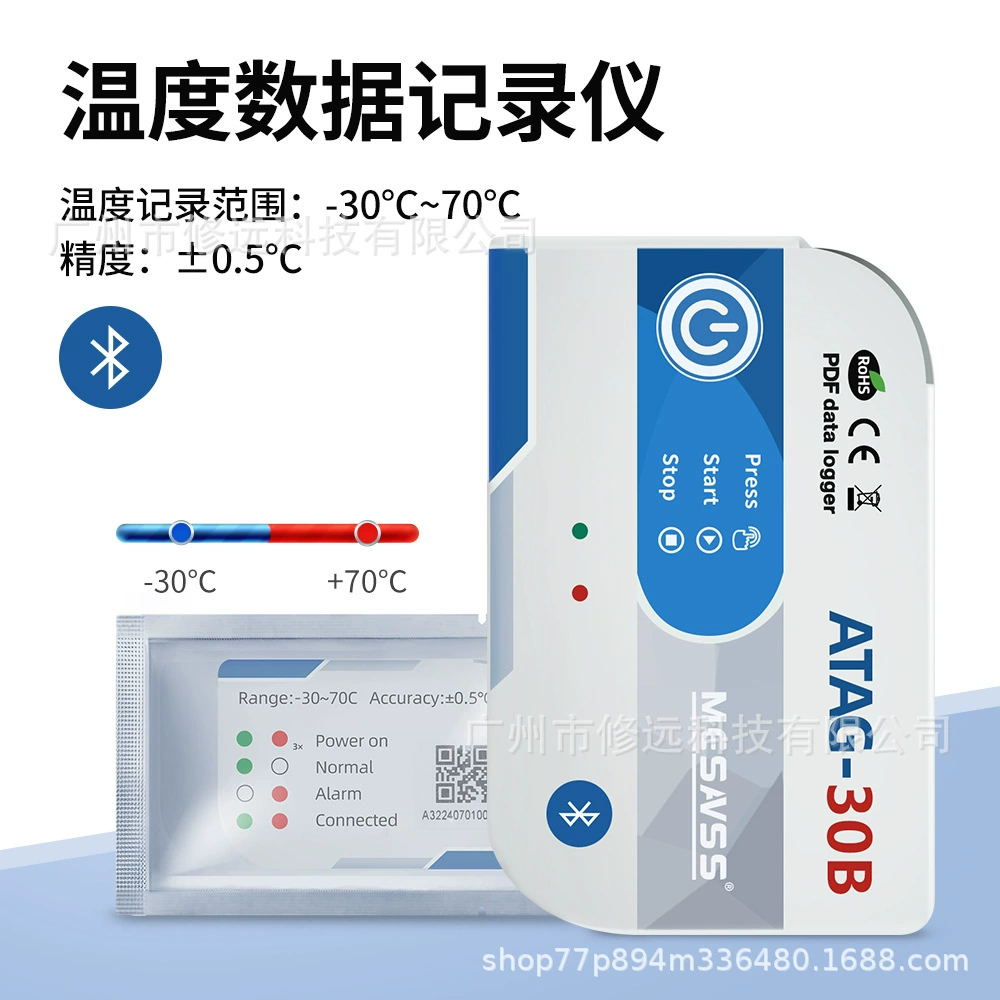 Одноразовый регистратор температуры на 180 дней, Bluetooth, регистратор данных о температуре пищевых продуктов, экспорт через USB