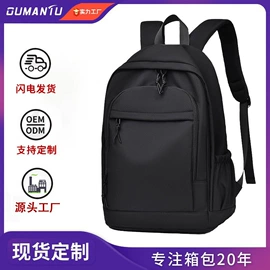 商务背包;通用双肩背包;休闲背包