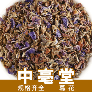 ���lɢ�b�𻨮a��؛Դ �ϸ𻨸ɸ�������蹩��500g ֧��һ�����l