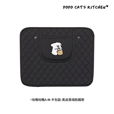 car rear seat protective pad, Chair back anti-kick pad - gulu-gulu-a-m-half-package-black-leather-and-black-thread-anti-kick-pad