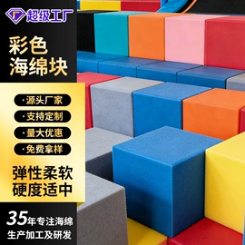 海绵;隔音材料;辅助包装材料