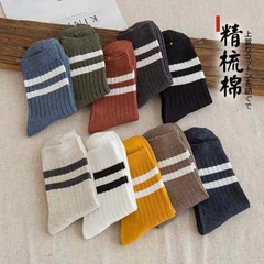 襪子男中筒襪秋冬款男士襪防摩擦吸汗長筒襪韓版男士長襪基礎百搭