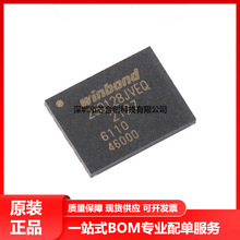 ȫ��ԭ�bW25Q128JVEIQ �NƬWSON-8 128Mbit SPI���� NOR �W��оƬ