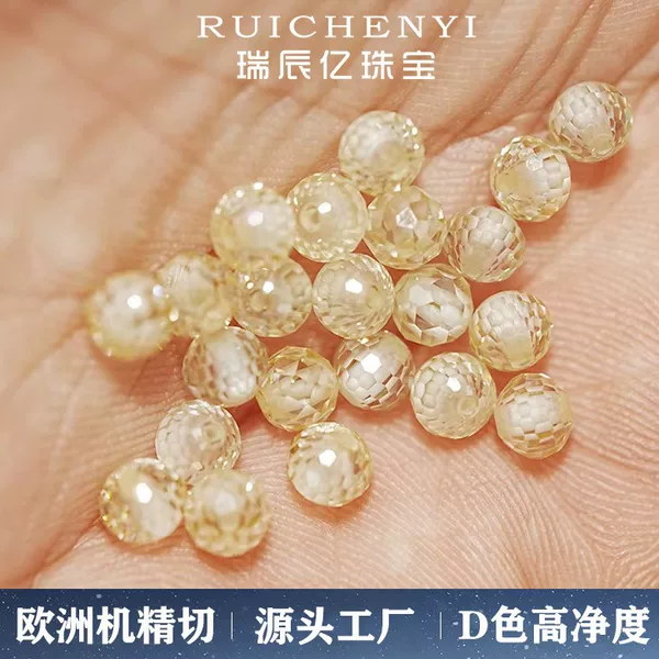 Source Factory Mosan Diamond Round Beads Cut Surface Spherical Beads Perforated Beads DIY Handmade Moissanite Beads