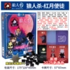 [【赠送徽章】红月使徒]