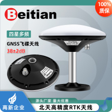 ����RTK�w��Ģ���^GNSS�쾀����ȫ�l����GPS�߾����{���ƶ�BT-300