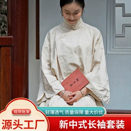 中山装唐装;男式休闲裤;男式衬衫