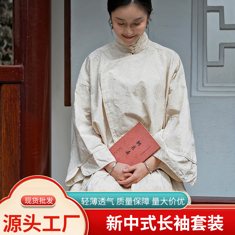 New Chinese-style Long-sleeved Long Culottes Hanfu suit Women's Republic of China Style Zen Style Cotton and Linen Shirt Antique Vintage Tea Clothes