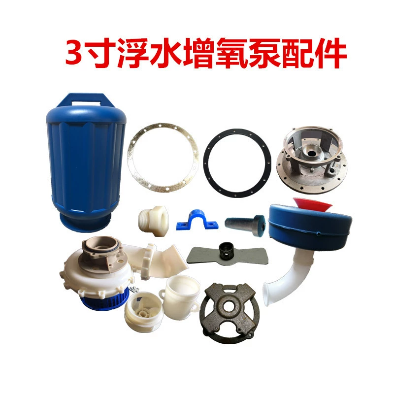 Кислородный насос для разведения рыбы в пруду с водонепроницаема аэратора 3-дюймовый 1100W 1500W плавающий барабан головки насоса водонепроницаемый коврик