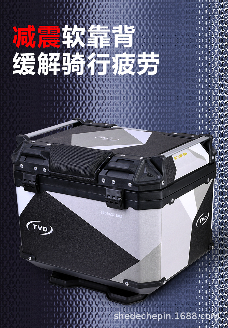 GSB electric car trunk 48L motorcycle tail box takeaway box universal battery car box PP material non-aluminum