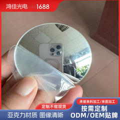 加工裁断アクリルレンズ大枚鏡パネルプラスチックpsレンズPMMA銀色レンズr角鏡