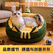 猫窝狗窝四季通用大中小型犬冬季保暖长毛绒猫咪狗狗睡垫宠物垫子