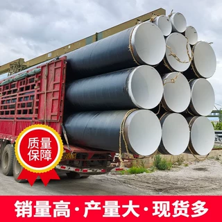 厂家定制给水复合钢管内外涂塑钢管环氧树脂涂塑管沟槽连接全国发