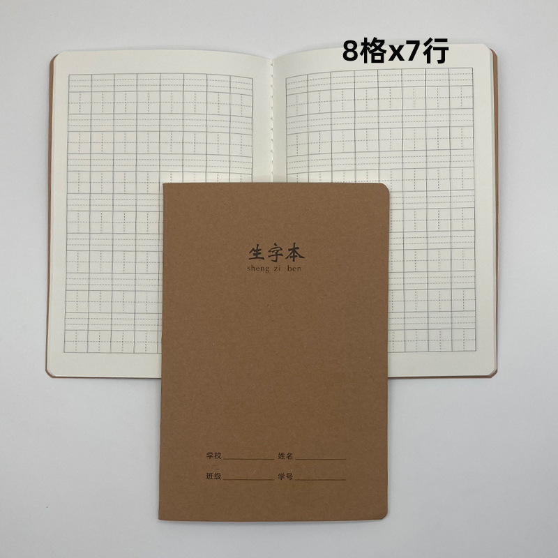 32k 스몰 사이즈 [새 단어]