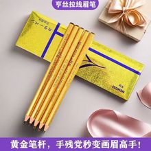 ��z�D���ɫü�P1818����ü�P��Ȼ��ˮ�־����wü���۾��P���b��