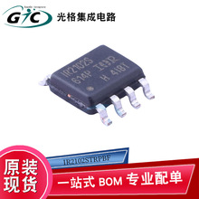 ԭװ��Ʒ IR2102STRPBF դ������IC����Ԫ�����뵼��оƬBOM�䵥