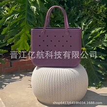 定制跨境EVA洞洞沙滩包斜挎包旅游包收纳大容量旅行箱收纳包