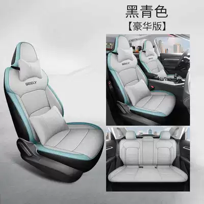 Modelə uyğun (Original) oturacaq örtükləri – Enclosed Seat Cover - black-and-cyan-deluxe-version-the-fourth-generation-emgrand-is-exclusively-equipped-with-five-seats-and-is-fully-surrounded
