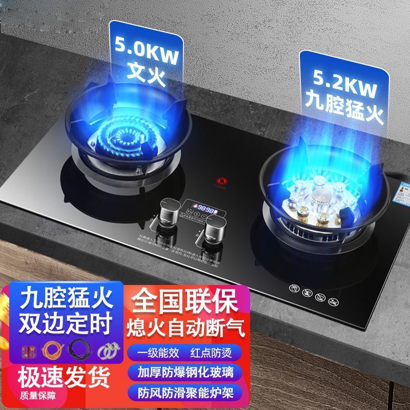 批发高端君爱好太太燃气灶台式燃气灶家用液化气嵌入式天然气猛火