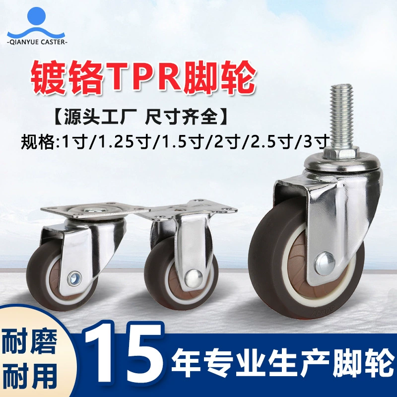 Хромированные универсальные колеса TPR, 2inch 3inch легких колес, тележка, стул, бесшумные мебельные колеса, ролики, оптовая продажа с фабрики
