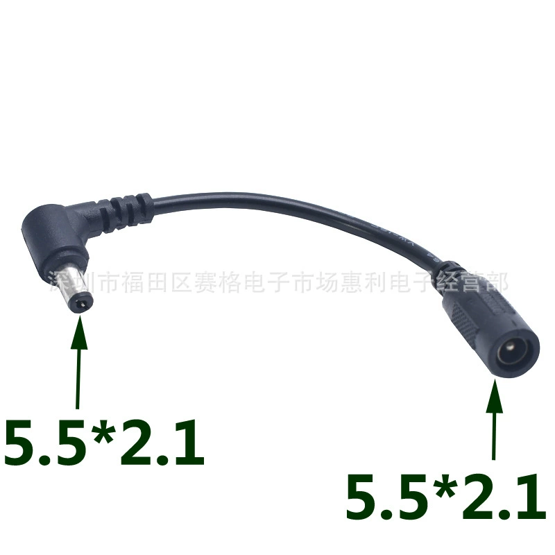Линия преобразования DC 5,5*2,1 мм прямая головка поворота самка с двойным подключением постоянного тока вилка питания Чистая медная круглая линия