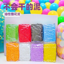 �羳���R�d����ѩ���಻���ɿ���ˮ����ճ���ɫ�r�G�������Ϳ���