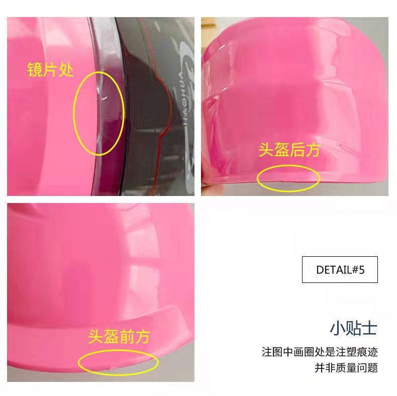Summer Sunscreen Electric Motorcycle Helmet Cute Student Half Helmet