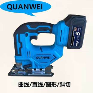 Lithium battery jig saw new electric multifunctional woodworking wire saw rechargeable reciprocating saw wood cutting machine pull saw