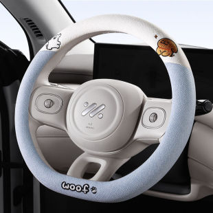 New car steering wheel cover horse dog small golden retriever linen handle BYD sea European dolphin seal EV song PLUS
