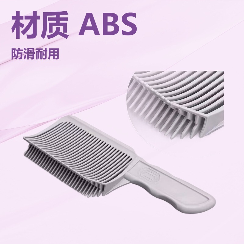 クロスボーダーメンズフラットヘッドバリカンコームヘアカットツールフラットヘッドバリカンコームポジショニングスタイリングヘアカットヘアコーム|undefined