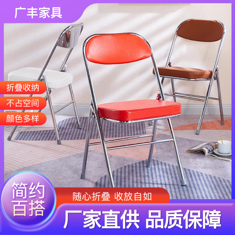 간편한 접이식 의자, 가정용 식당용 등받이 의자, 심플하고 현대적인 기숙사 사무실 회의용 의자, 가볍고 접이식