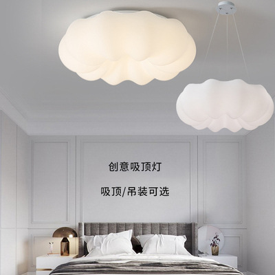 Children's room creative donut pumpkin cloud eye-protection hanging lamp minimalist cream style lamp for girls and boys