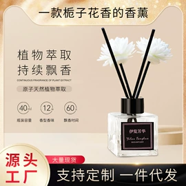 保健器具配件;足浴液;暖贴、暖宝宝