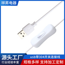 usb��304�_�P�B�Ӿ� USB�_�P���Դ�� 304�_�P�Դ�����a����