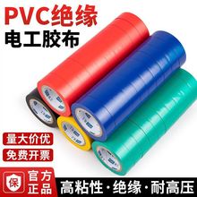 늹��z����ˮ�^���z���^���͸ߜظ�ճ���z��PVC늾��ڴ�����l