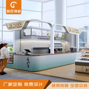 High-Speed Railway Station Lobby Island Pastry Shop Freshly Baked Snack Display Stand Cold Meal Pine Frame Cake Gradient Color Low Cabinet