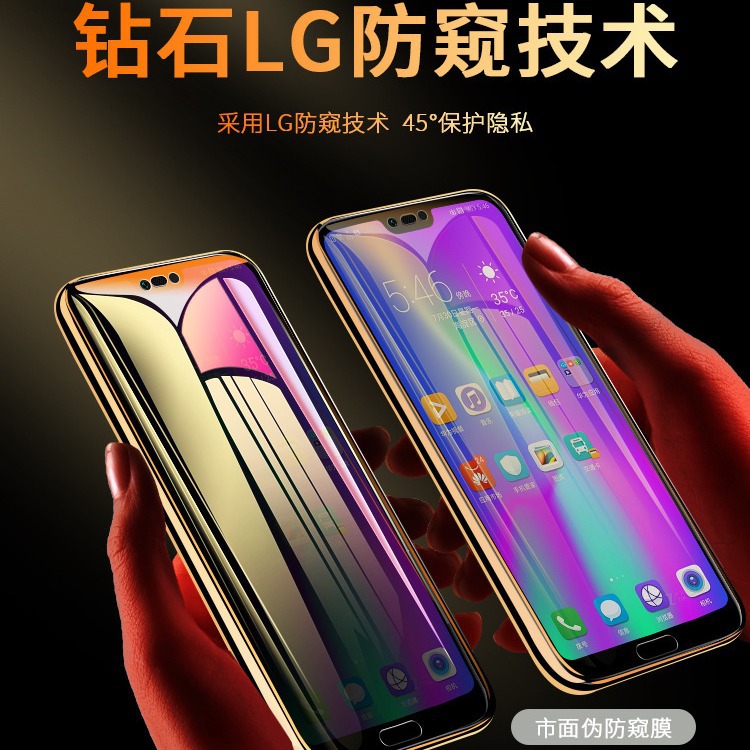 Aplicable a Huawei Honor 10/V10/Pantalla de seda juvenil dos película anti-Pío fuerte 20i/PSMART película de pantalla completa/película de teléfono móvil