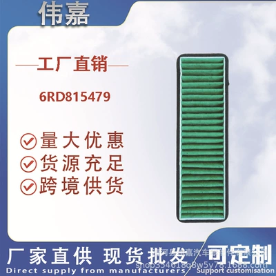 and Skoda Superb/Yeti, external – Air conditioning filter