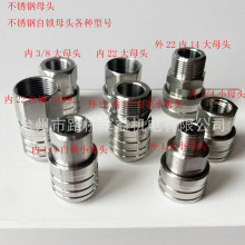 �S�����l�߉���ϴ܇�C���ˮ�����^���iĸ�^1/4���P䓿��ٽ��^3/8