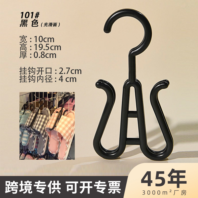 拖鞋挂钩棉毛鞋凉鞋展示钩超市塑料鞋托防滑无痕防滑无痕双钩鞋挂