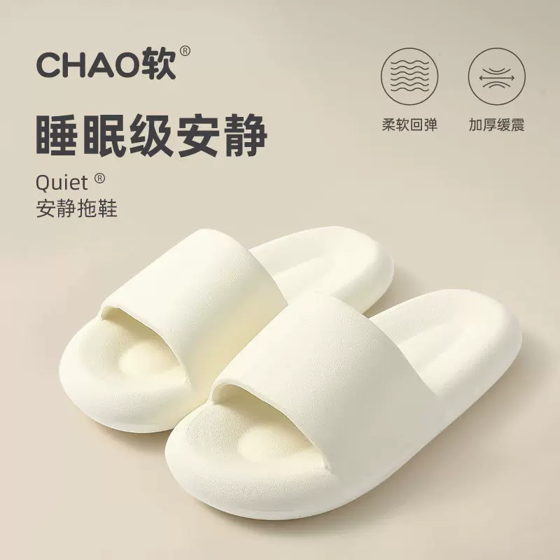 新款外穿可爱防滑时尚高颜值女学生厚底拖鞋女踩屎感家居外贸批发